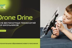 Вложение