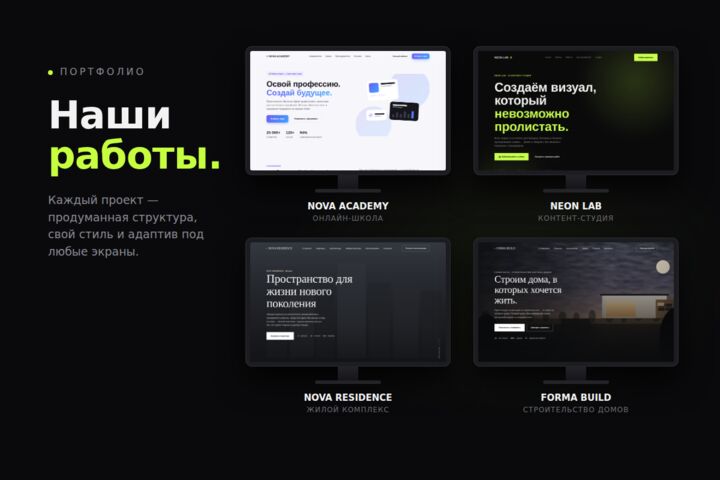 Создам Лендинг под ключ