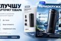 Переделаю и улучшу карточку товара Wildberries и Ozon