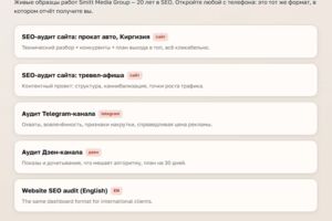Вложение