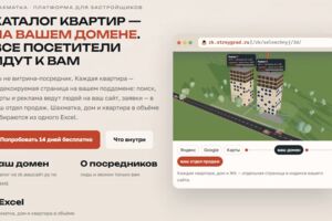 Вложение