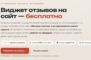 Вложение
