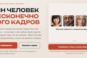 Вложение