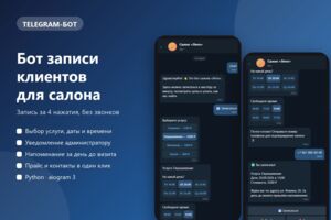 Вложение