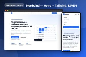 Вложение