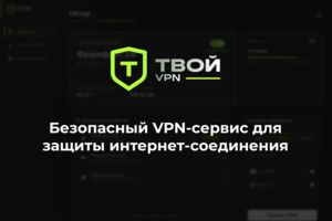 Вложение