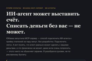 Вложение