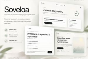 Вложение