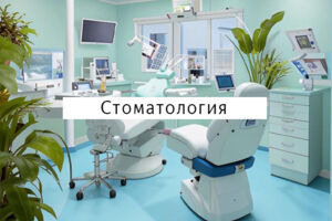 Вложение