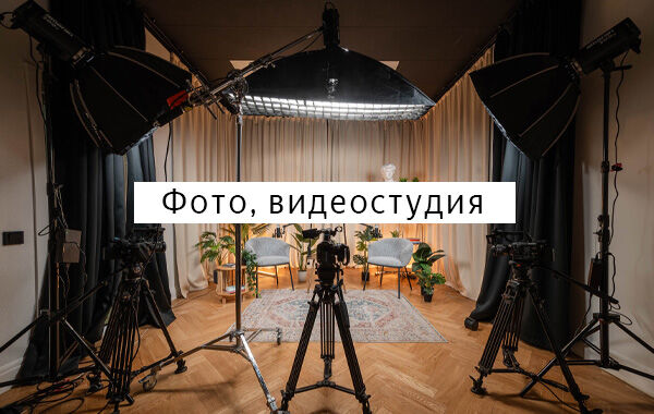 Настройка Яндекс Директ: Видеостудия