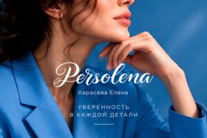 Вложение