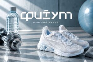 Вложение