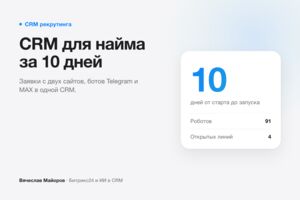 Вложение