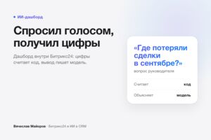 Вложение