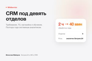Вложение