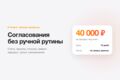 Бизнес-процессы и согласования в Битрикс24: счета, закупки, отпуска