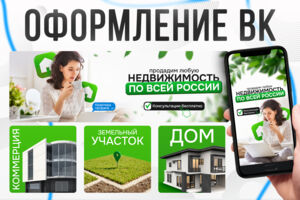 Вложение