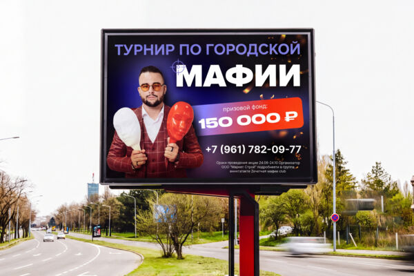 Призматрон 3х4