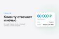 Первая линия на ИИ: бот отвечает клиентам в Telegram и на сайте через Битрикс24