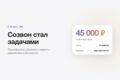 ИИ-секретарь: после созвона задачи с дедлайнами уже стоят в Битрикс24