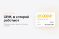 Обучу команду работать в Битрикс24 так, чтобы CRM не саботировали