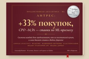 Вложение