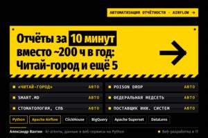 Вложение