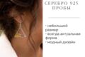 Инфографика для маркетплейсов