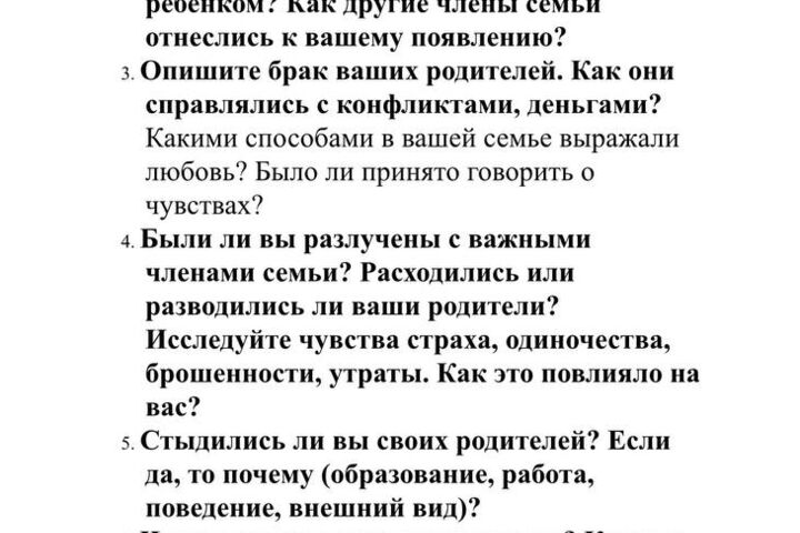 Разработаю образовательные и методические материалы для вашего проекта.