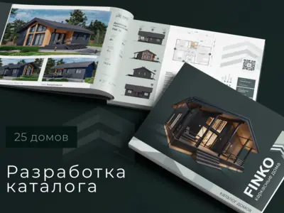 Каталог А3