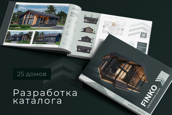 Каталог А3