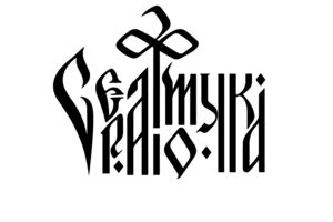 Вложение