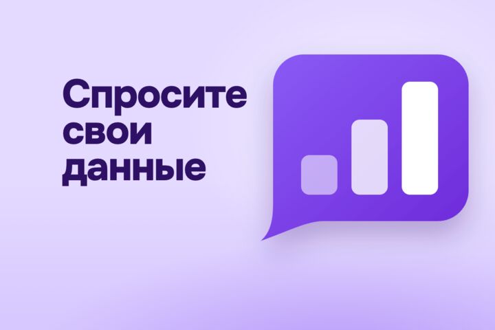 AI-агент для бизнеса: ответы по вашим данным
