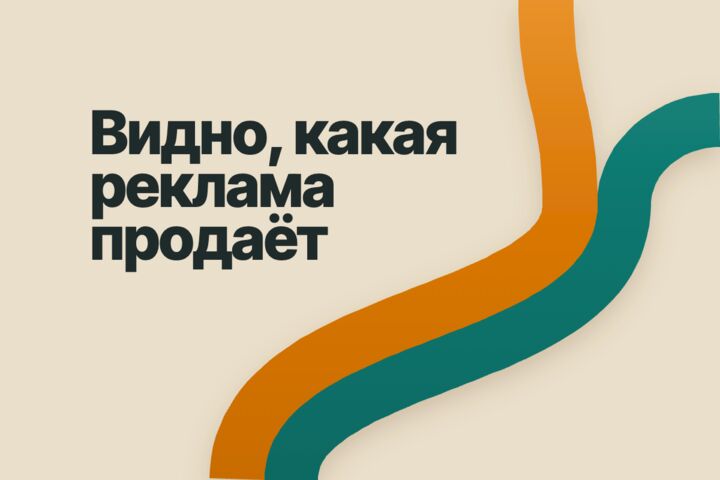 Сквозная аналитика: реклама и CRM в одном дашборде