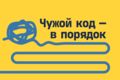 Доработка Python-проекта: разбор чужого кода и тесты