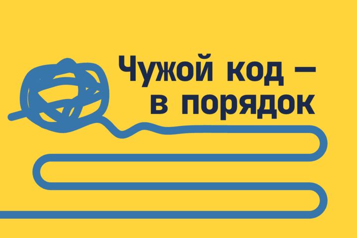 Доработка Python-проекта: разбор чужого кода и тесты