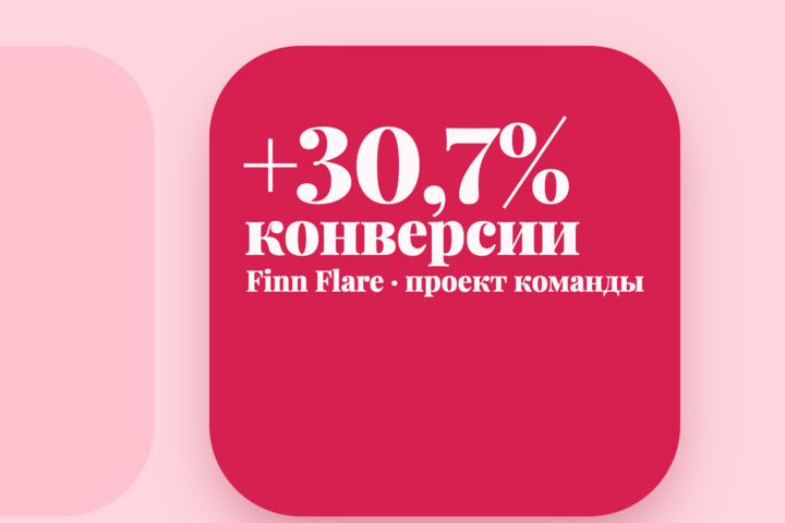 RFM-анализ клиентской базы: сегменты для рассылок