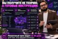 Обучу менеджера Wildberries на примере вашего кабинета