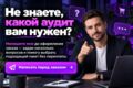 Расширенный аудит Wildberries