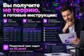 Комплексный аудит Wildberries