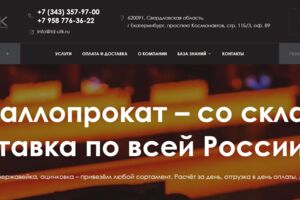 Вложение