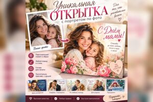Вложение