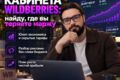 Экспресс-аудит кабинета Wildberries и стратегия роста