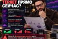 Проведу аудит карточек Wildberries, CTR и конверсии
