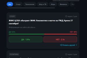 Вложение
