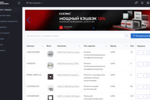Вложение