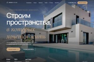 Вложение