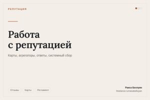 Вложение