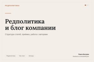 Вложение