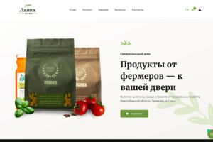Вложение